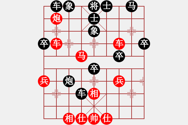 象棋棋譜圖片：風(fēng)清云逸(日帥)-勝-廖志斌(9段) - 步數(shù)：50 