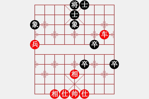 象棋棋譜圖片：風(fēng)清云逸(日帥)-勝-廖志斌(9段) - 步數(shù)：80 