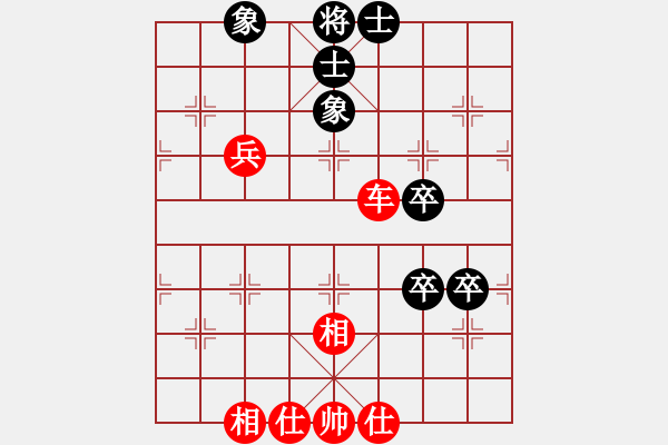 象棋棋谱图片：風清云逸(日帅)-胜-廖志斌(9段) - 步数：90 