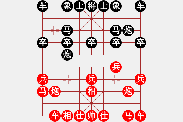 象棋棋譜圖片：陶都棋士(人王)-勝-星月棋緣趙(5段) - 步數(shù)：10 