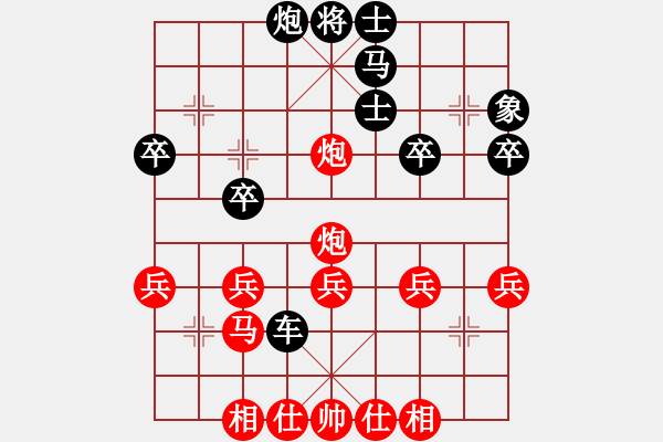 象棋棋譜圖片：自戰(zhàn)鐵滑車車雙炮棄車殺 - 步數(shù)：41 