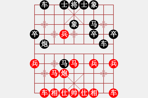 象棋棋譜圖片：中炮對后補(bǔ)列炮（黑勝） - 步數(shù)：30 