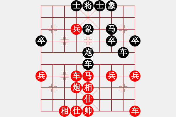 象棋棋譜圖片：中炮對后補(bǔ)列炮（黑勝） - 步數(shù)：40 