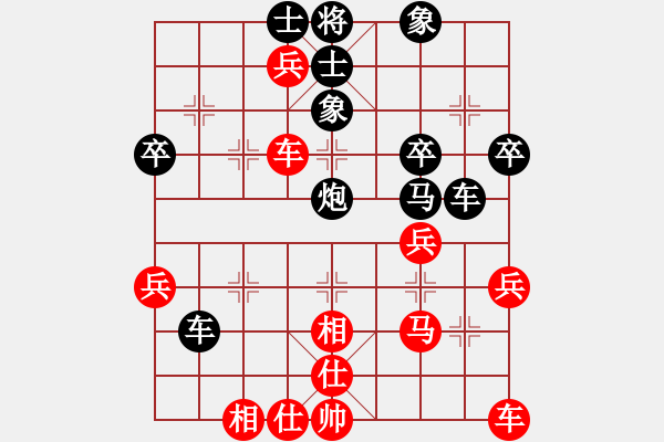 象棋棋譜圖片：中炮對后補(bǔ)列炮（黑勝） - 步數(shù)：50 