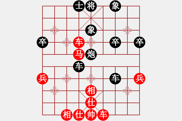 象棋棋譜圖片：中炮對后補(bǔ)列炮（黑勝） - 步數(shù)：60 