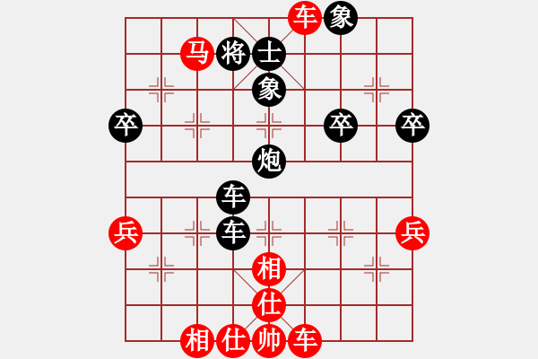 象棋棋譜圖片：中炮對后補(bǔ)列炮（黑勝） - 步數(shù)：68 