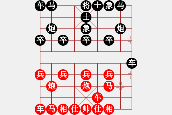 象棋棋譜圖片：算命對布衣.pgn - 步數(shù)：10 