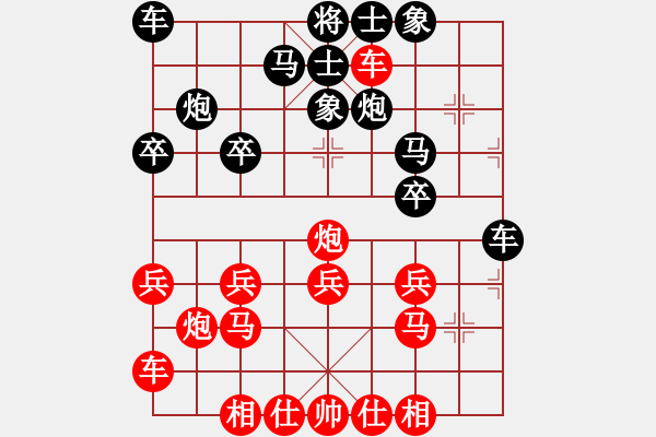 象棋棋譜圖片：算命對布衣.pgn - 步數(shù)：20 