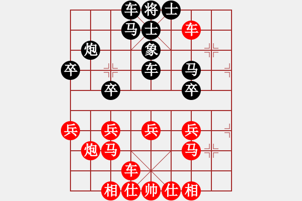 象棋棋譜圖片：算命對布衣.pgn - 步數(shù)：30 