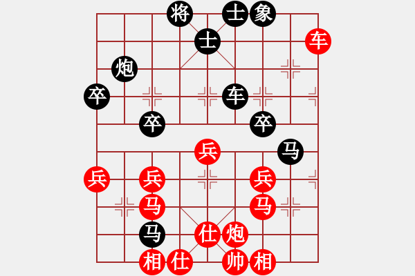 象棋棋譜圖片：算命對布衣.pgn - 步數(shù)：50 