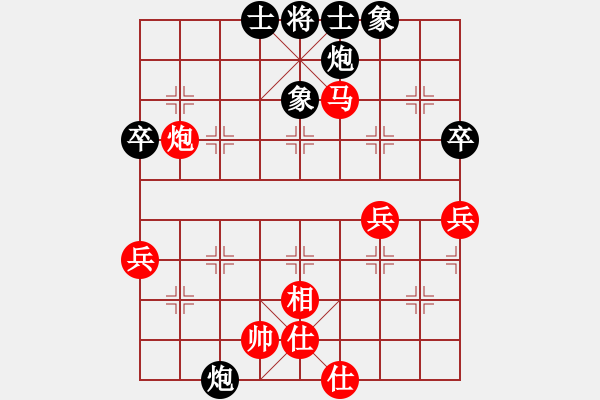 象棋棋谱图片：郑一泓 先胜 林建中 - 步数：60 