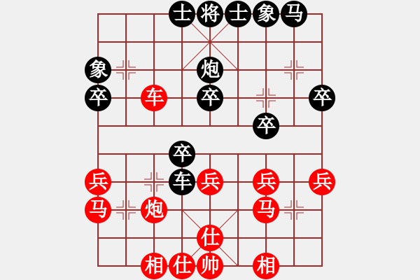 象棋棋譜圖片：順炮直車黑緩開車進3卒（旋風(fēng)勝巫師業(yè)余級） - 步數(shù)：40 