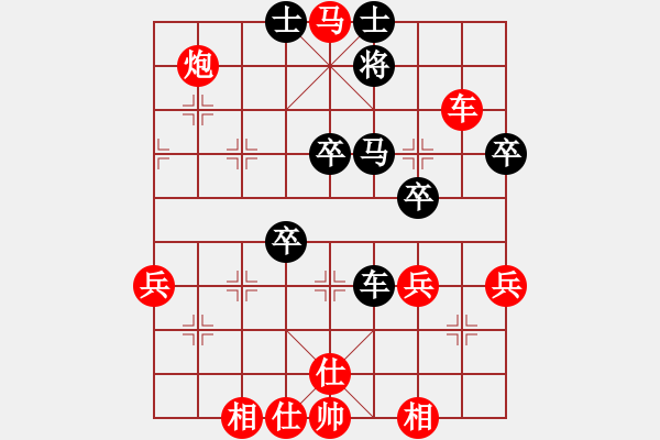 象棋棋譜圖片：順炮直車黑緩開車進3卒（旋風(fēng)勝巫師業(yè)余級） - 步數(shù)：80 