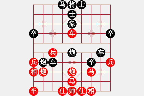 象棋棋譜圖片：糖果傳奇(4段)-負(fù)-wanghuants(3段) - 步數(shù)：35 