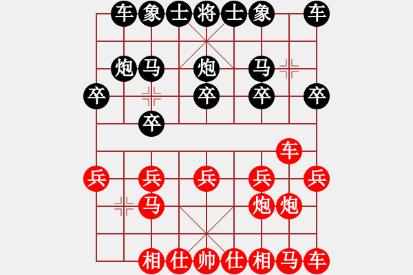 象棋棋譜圖片：一夢曼延(3段)-勝-yhjj(7段) - 步數(shù)：10 