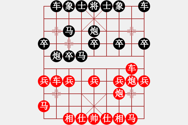 象棋棋譜圖片：一夢曼延(3段)-勝-yhjj(7段) - 步數(shù)：20 