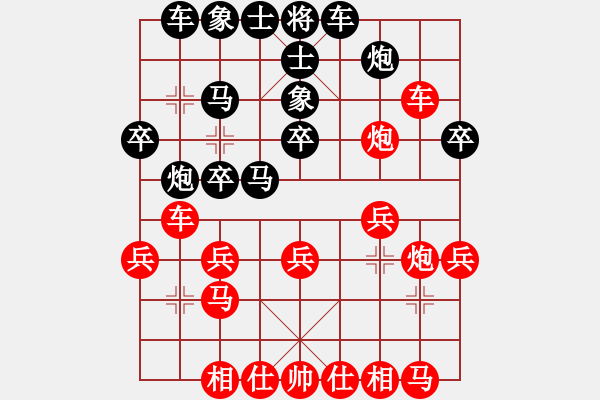 象棋棋譜圖片：一夢曼延(3段)-勝-yhjj(7段) - 步數(shù)：30 