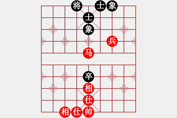 象棋棋譜圖片：純?nèi)松先A山(9星)-和-灣仔(風(fēng)魔) - 步數(shù)：100 