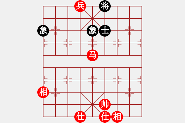 象棋棋譜圖片：純?nèi)松先A山(9星)-和-灣仔(風(fēng)魔) - 步數(shù)：150 