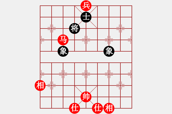 象棋棋譜圖片：純?nèi)松先A山(9星)-和-灣仔(風(fēng)魔) - 步數(shù)：200 