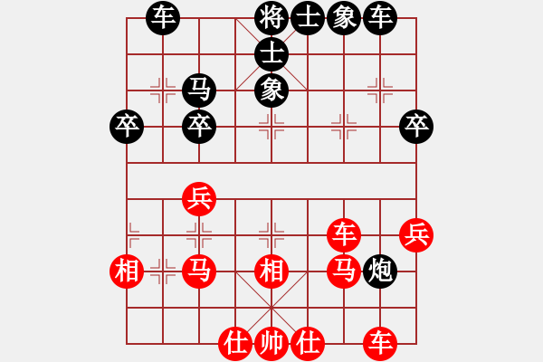 象棋棋譜圖片：純?nèi)松先A山(9星)-和-灣仔(風(fēng)魔) - 步數(shù)：40 