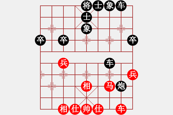 象棋棋譜圖片：純?nèi)松先A山(9星)-和-灣仔(風(fēng)魔) - 步數(shù)：50 