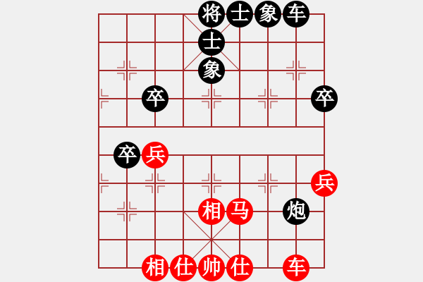 象棋棋譜圖片：純?nèi)松先A山(9星)-和-灣仔(風(fēng)魔) - 步數(shù)：60 