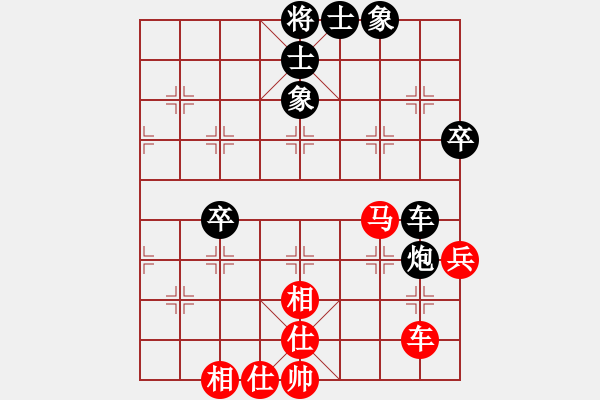 象棋棋譜圖片：純?nèi)松先A山(9星)-和-灣仔(風(fēng)魔) - 步數(shù)：70 