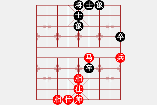 象棋棋譜圖片：純?nèi)松先A山(9星)-和-灣仔(風(fēng)魔) - 步數(shù)：80 