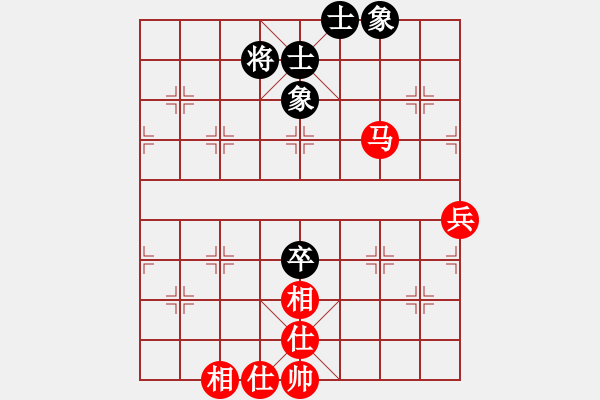 象棋棋譜圖片：純?nèi)松先A山(9星)-和-灣仔(風(fēng)魔) - 步數(shù)：90 