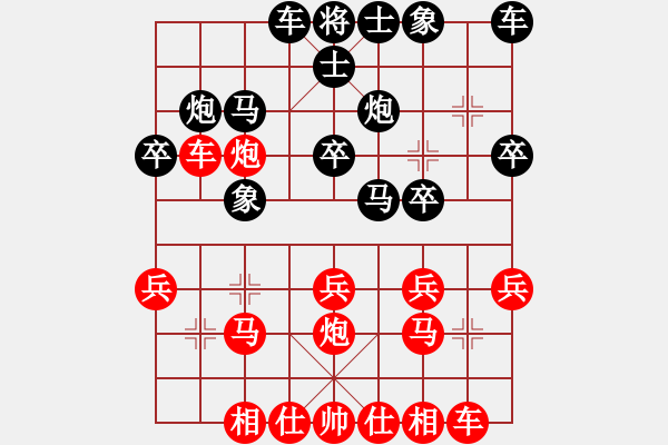 象棋棋譜圖片：20170624 先負(fù) 五八炮對反宮馬 炮八進(jìn)四 象3進(jìn)5 馬八進(jìn)七 卒3進(jìn)1 - 步數(shù)：20 