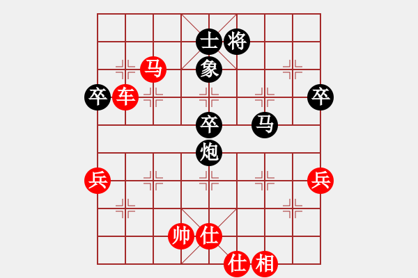 象棋棋譜圖片：李錦雄 先勝 黃卿耀 - 步數(shù)：100 