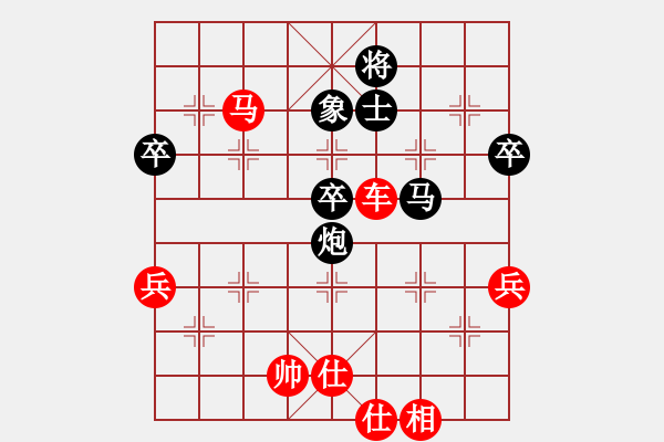 象棋棋譜圖片：李錦雄 先勝 黃卿耀 - 步數(shù)：103 