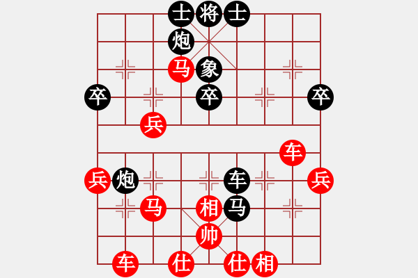 象棋棋譜圖片：李錦雄 先勝 黃卿耀 - 步數(shù)：50 