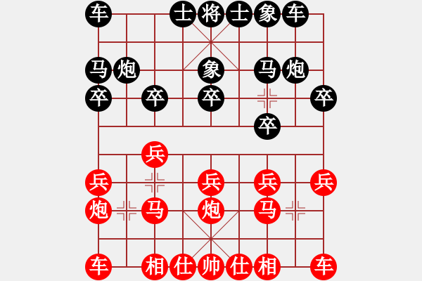 象棋棋譜圖片：《學(xué)習(xí)大師先手》五九炮正馬進(jìn)七兵破左單提馬左炮封車(chē)（炮打中卒先棄后?。?- 步數(shù)：10 