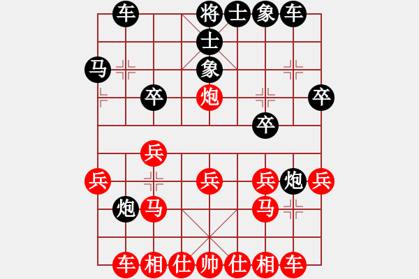 象棋棋譜圖片：《學(xué)習(xí)大師先手》五九炮正馬進(jìn)七兵破左單提馬左炮封車(chē)（炮打中卒先棄后?。?- 步數(shù)：20 