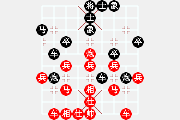 象棋棋譜圖片：《學(xué)習(xí)大師先手》五九炮正馬進(jìn)七兵破左單提馬左炮封車(chē)（炮打中卒先棄后?。?- 步數(shù)：30 