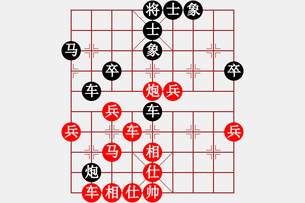 象棋棋譜圖片：《學(xué)習(xí)大師先手》五九炮正馬進(jìn)七兵破左單提馬左炮封車(chē)（炮打中卒先棄后?。?- 步數(shù)：40 