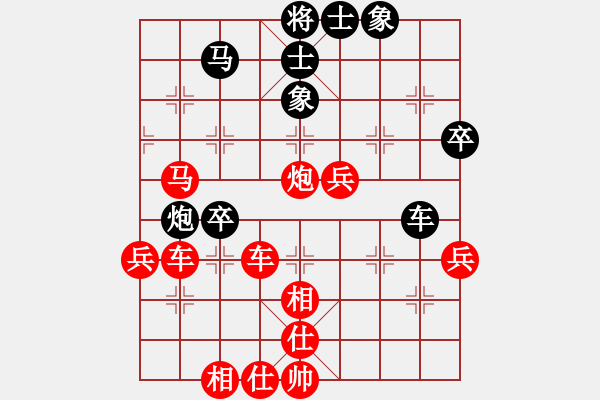 象棋棋譜圖片：《學(xué)習(xí)大師先手》五九炮正馬進(jìn)七兵破左單提馬左炮封車(chē)（炮打中卒先棄后取） - 步數(shù)：50 