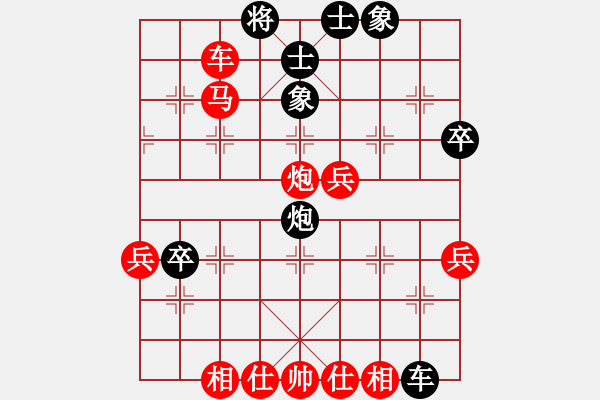 象棋棋譜圖片：《學(xué)習(xí)大師先手》五九炮正馬進(jìn)七兵破左單提馬左炮封車(chē)（炮打中卒先棄后?。?- 步數(shù)：60 