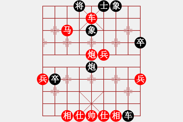 象棋棋譜圖片：《學(xué)習(xí)大師先手》五九炮正馬進(jìn)七兵破左單提馬左炮封車(chē)（炮打中卒先棄后取） - 步數(shù)：61 