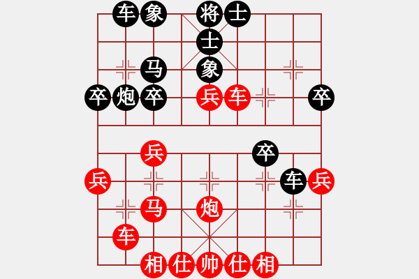 象棋棋譜圖片：冰島之戀(月將)-和-萬淮(8段) - 步數(shù)：30 