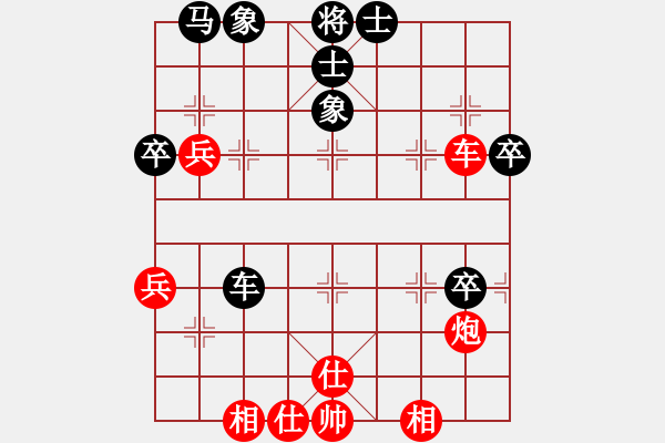 象棋棋譜圖片：冰島之戀(月將)-和-萬淮(8段) - 步數(shù)：50 