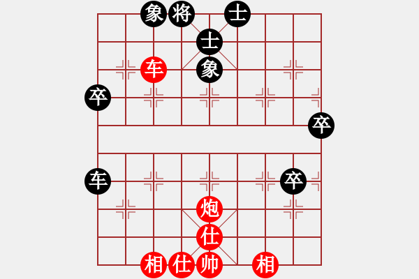 象棋棋譜圖片：冰島之戀(月將)-和-萬淮(8段) - 步數(shù)：60 