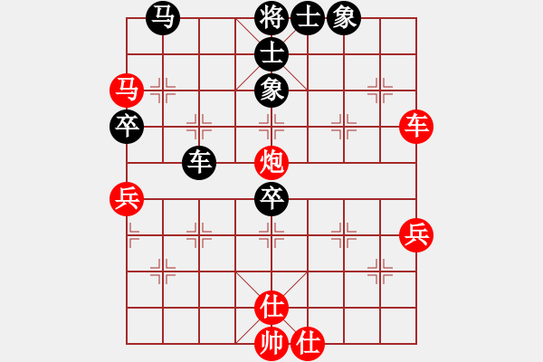 象棋棋譜圖片：棋門客棧天涯VS玉山藍(lán)水(2011-5-10) - 步數(shù)：70 