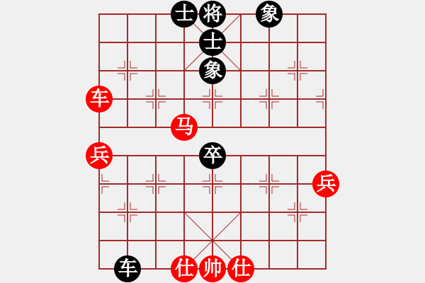 象棋棋譜圖片：棋門客棧天涯VS玉山藍(lán)水(2011-5-10) - 步數(shù)：80 