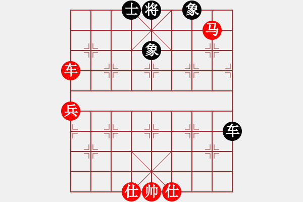 象棋棋譜圖片：棋門客棧天涯VS玉山藍(lán)水(2011-5-10) - 步數(shù)：90 