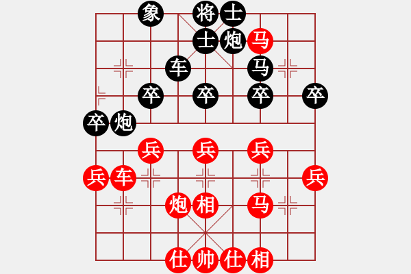 象棋棋谱图片：轻轻一剑　[-] - 新手学棋莲花[609092485] (红) - 步数：40 