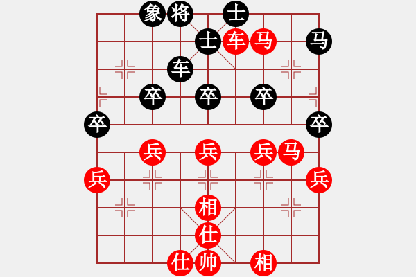 象棋棋譜圖片：輕輕一劍　[-] - 新手學(xué)棋蓮花[609092485] (紅) - 步數(shù)：50 