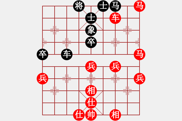 象棋棋譜圖片：輕輕一劍　[-] - 新手學(xué)棋蓮花[609092485] (紅) - 步數(shù)：60 